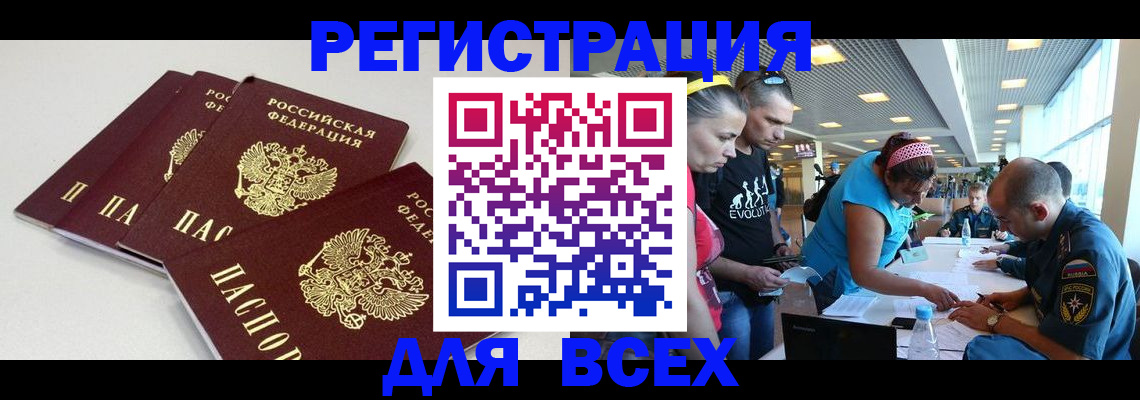 регистрация для дет. сада в Воронежской области