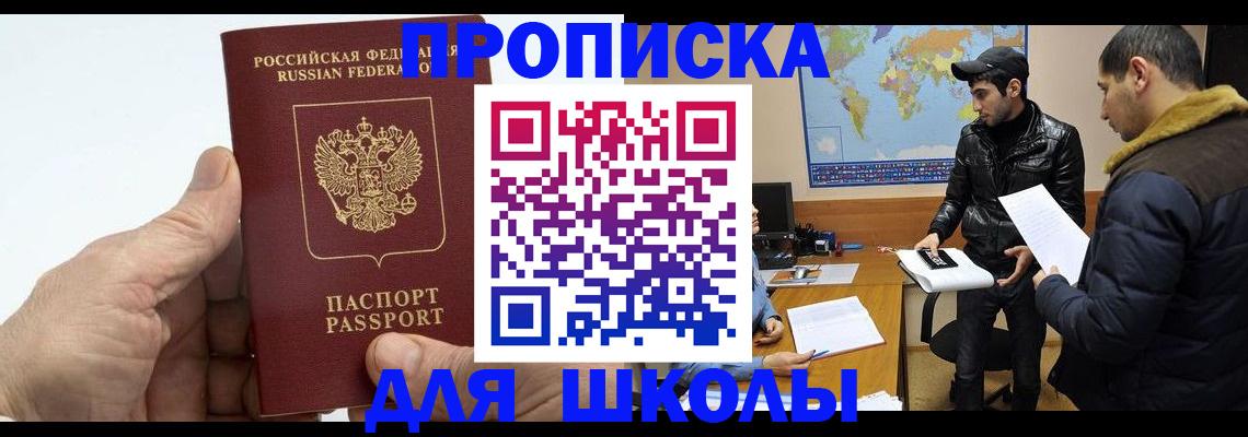 миграционный учет в Воронежской области